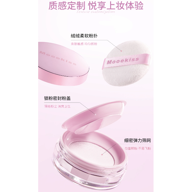 Mooekiss Velvety Soft Focus Powder 10g – Flawless Blur