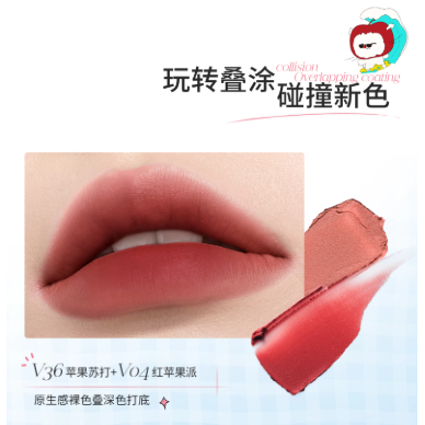 Mooekiss X Little Apple Dog Velvety Lip Mud 3g - Matte Hydration