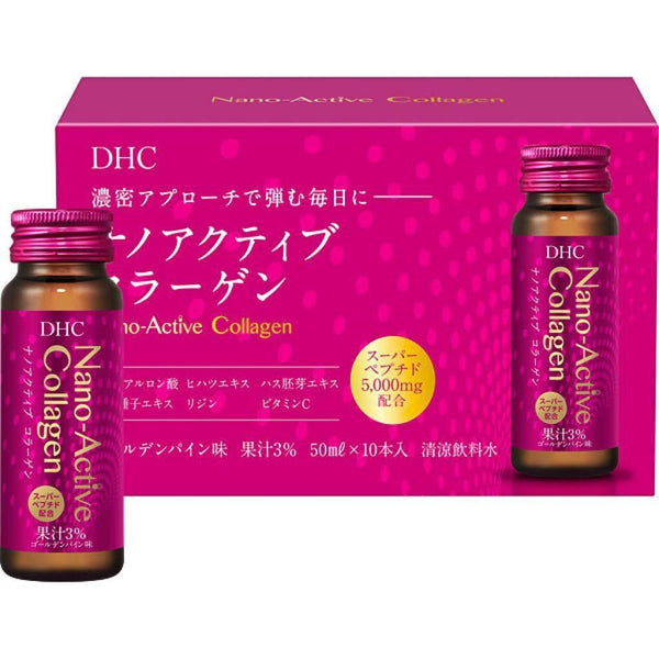 DHC Nano Active Collagen Drink – 10 Bottles | Boost Skin Health & Hydration