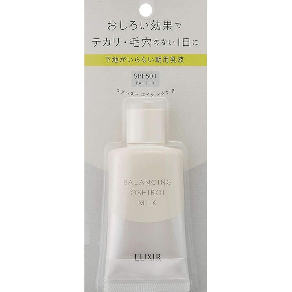 Shiseido Elixir Reflet Balancing Oshiroi Milk SPF 50+ – 35g | Moisturizing & Pore-Blurring Sunscreen