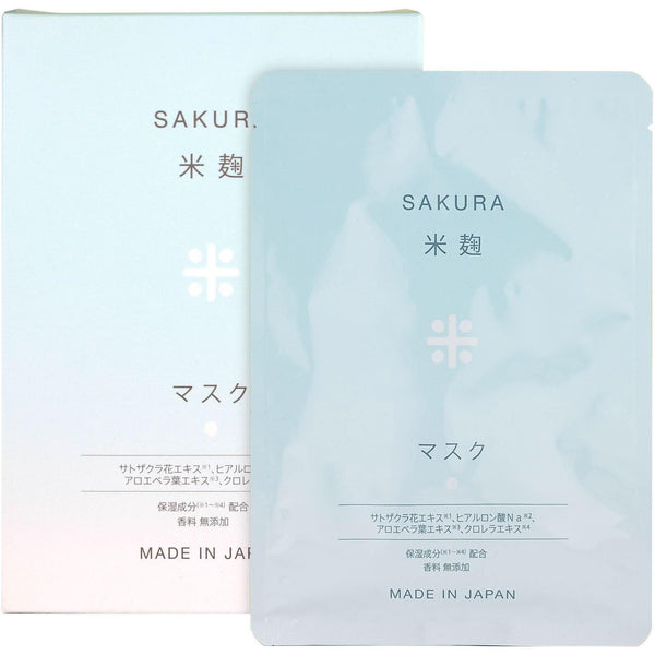 Hirosophy Sakura Komekoji Cherry Blossom Sake Mask – 10 Sheets | Brightening & Hydrating Face Mask