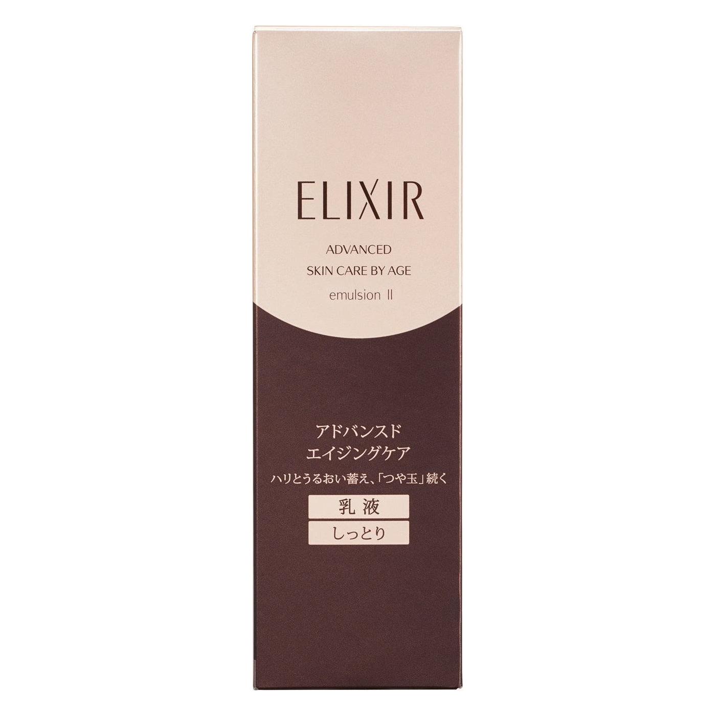 Shiseido Elixir Advanced Emulsion – 130ml | Anti-Aging Face Milk for Radiant, Supple Skin