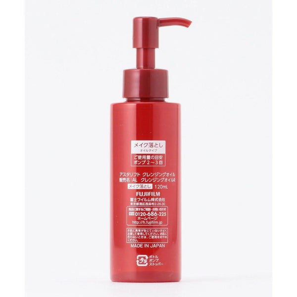 Astalift Cleansing Oil – 120ml | Deep Cleansing & Hydrating Makeup Remover