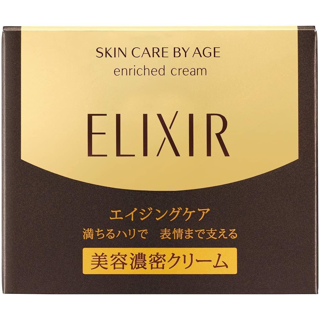 Shiseido Elixir Superieur Enriched Cream – 45g | Intense Overnight Firming & Hydration