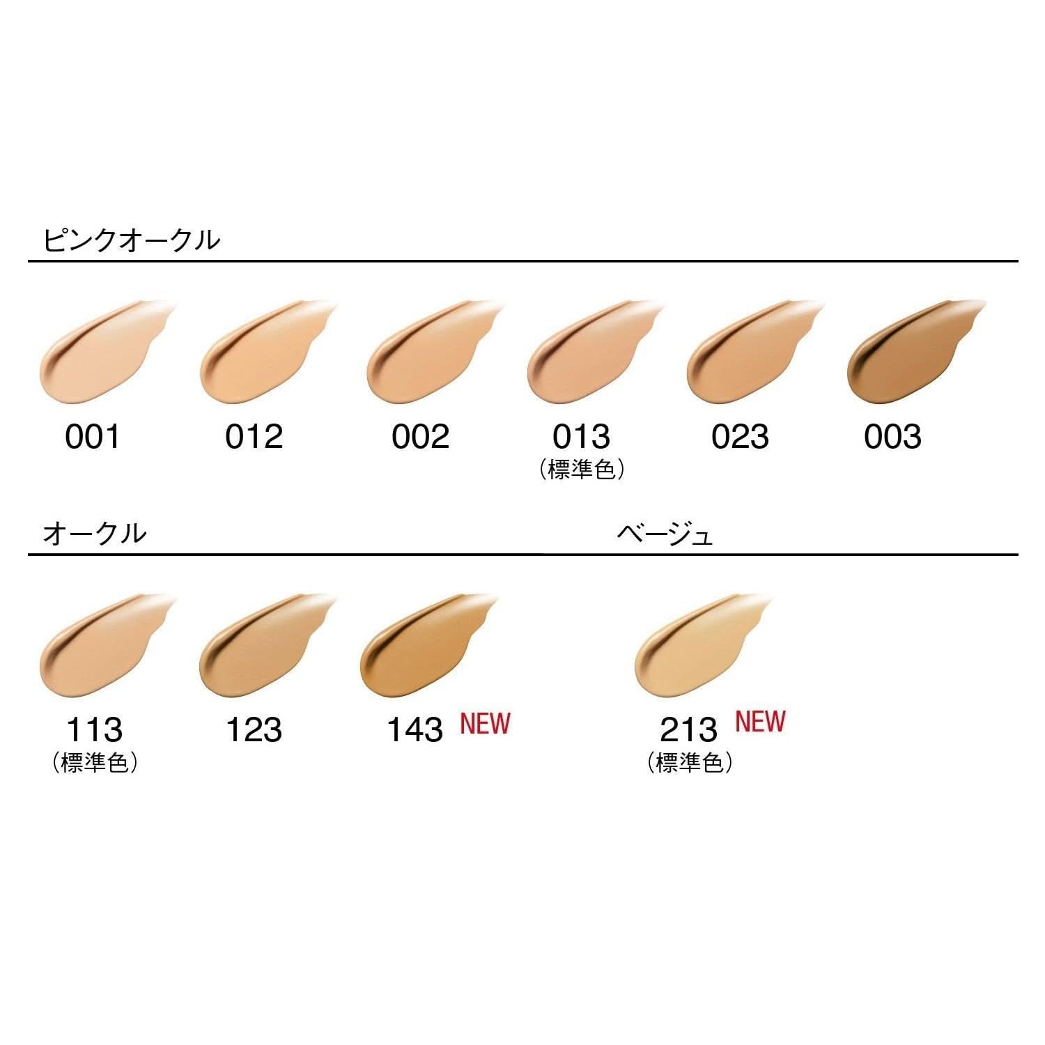Koh Gen Do Maifanshi Moisture Foundation – 20g | Hydrating, Natural Radiance