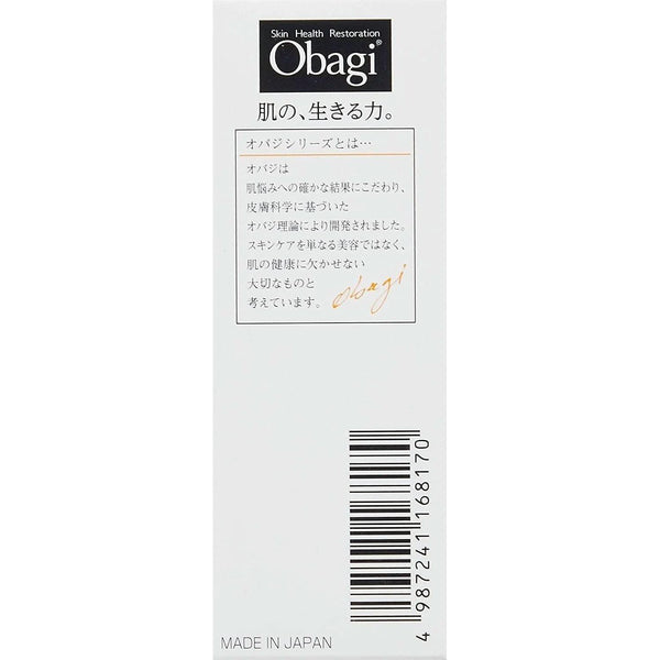 Rohto Obagi C10 Vitamin C Serum – 12ml | Brightening, Smoothing & Anti-Aging Antioxidant Care