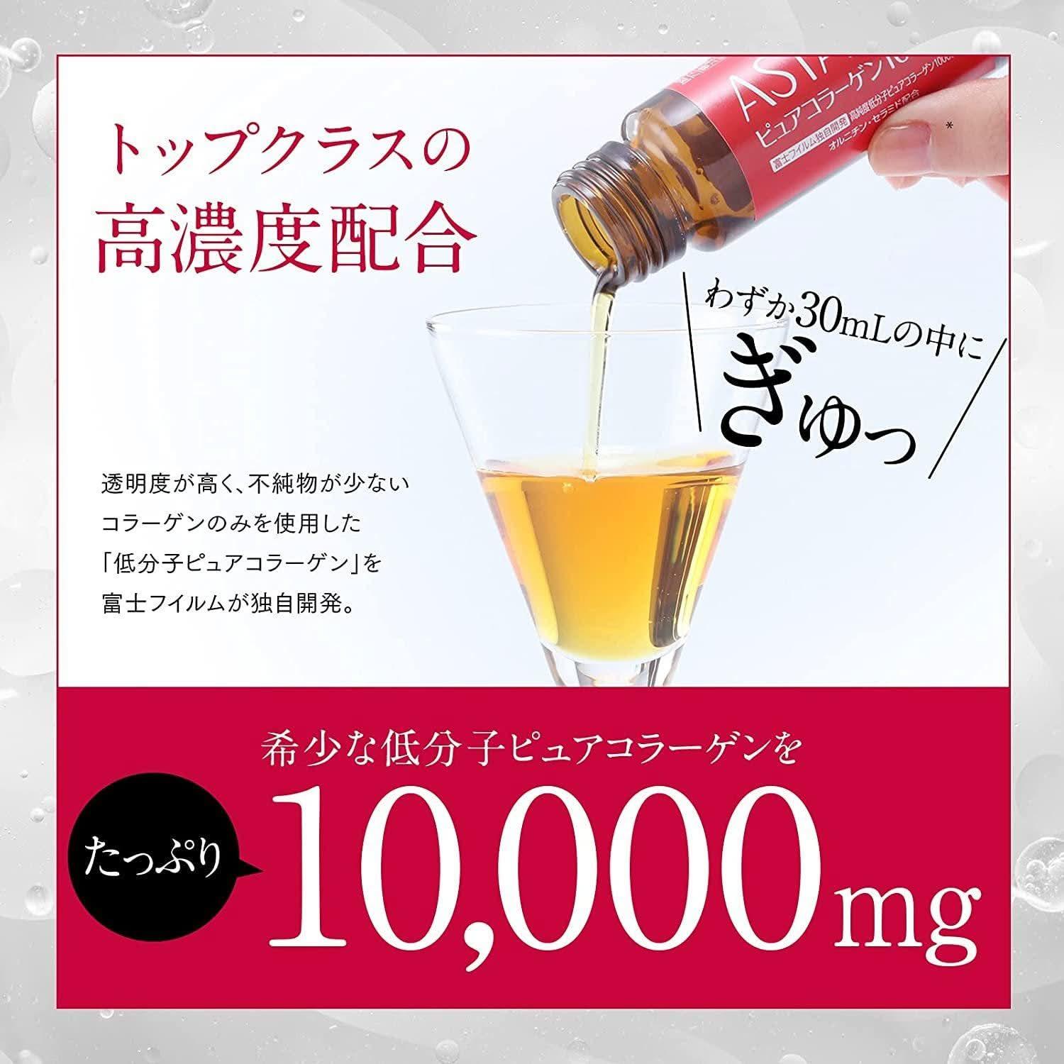Astalift Drink Pure Collagen 10000 – Pack of 10 Bottles | High-Potency Collagen Beauty Drink