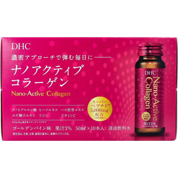 DHC Nano Active Collagen Drink – 10 Bottles | Boost Skin Health & Hydration