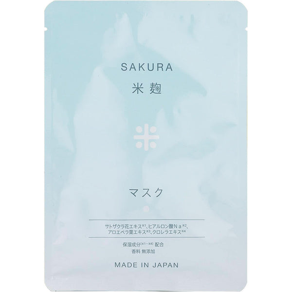 Hirosophy Sakura Komekoji Cherry Blossom Sake Mask – 10 Sheets | Brightening & Hydrating Face Mask