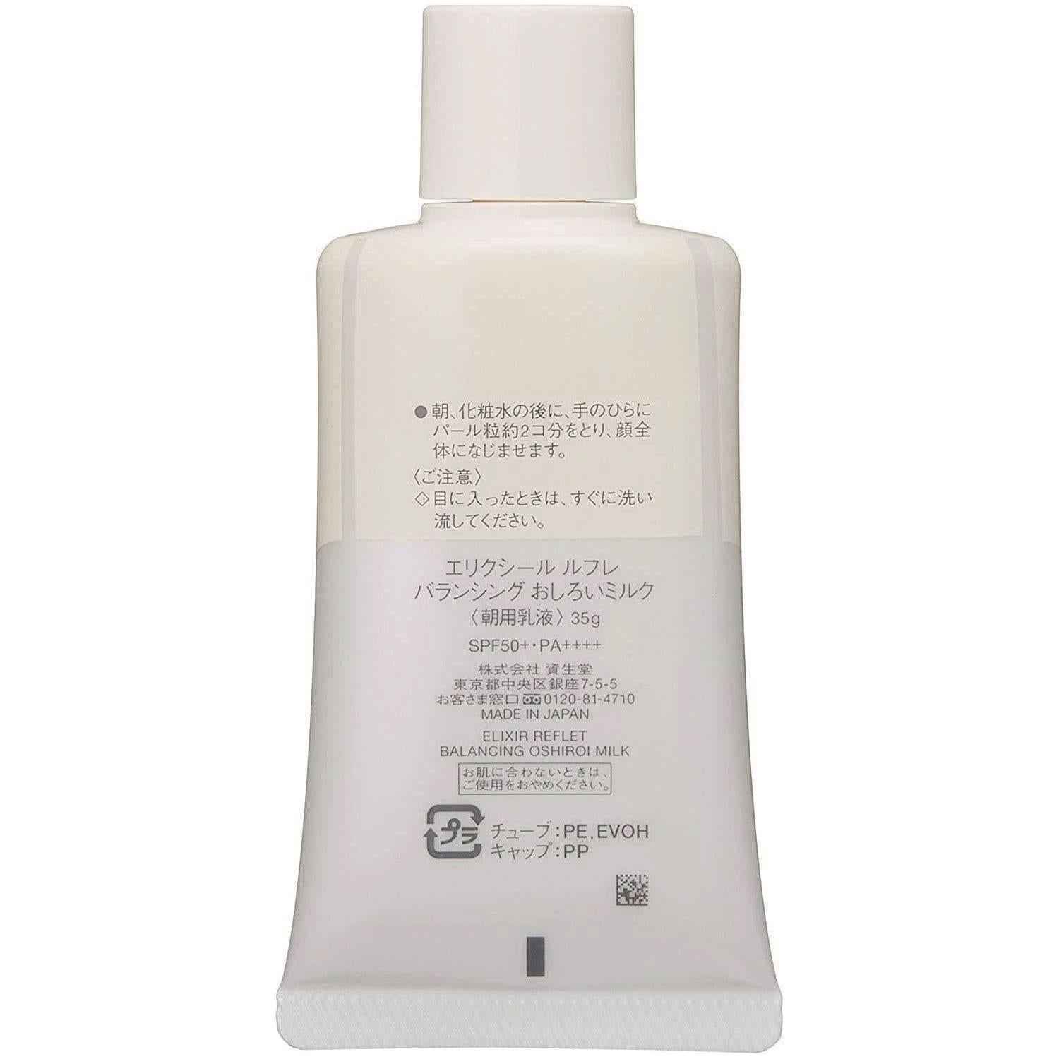 Shiseido Elixir Reflet Balancing Oshiroi Milk SPF 50+ – 35g | Moisturizing & Pore-Blurring Sunscreen