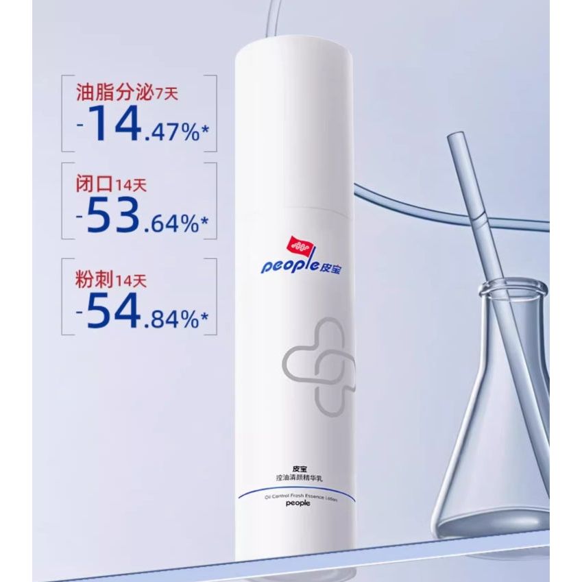 People Oil-Control Essence Lotion 15 g / 50 g – Matte Refinement