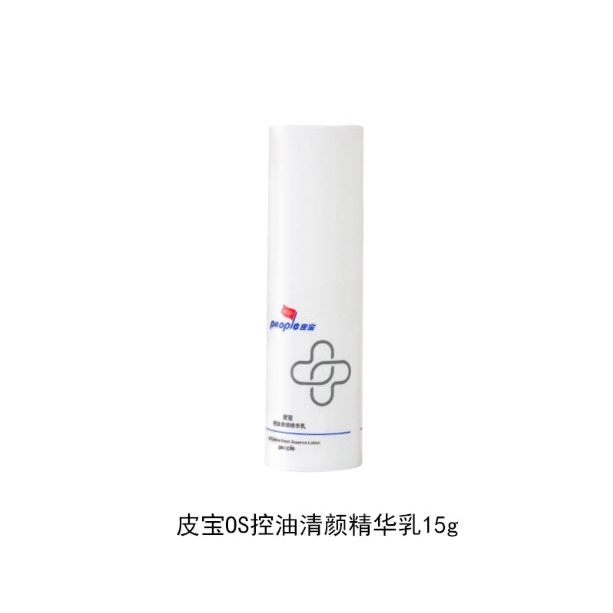 People Oil-Control Essence Lotion 15 g / 50 g – Matte Refinement