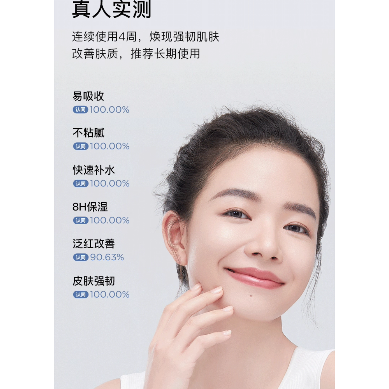 RNW Hyaluronic Acid Panthenol Hydrating Moisture Toner 400ml – Hydration & Glow