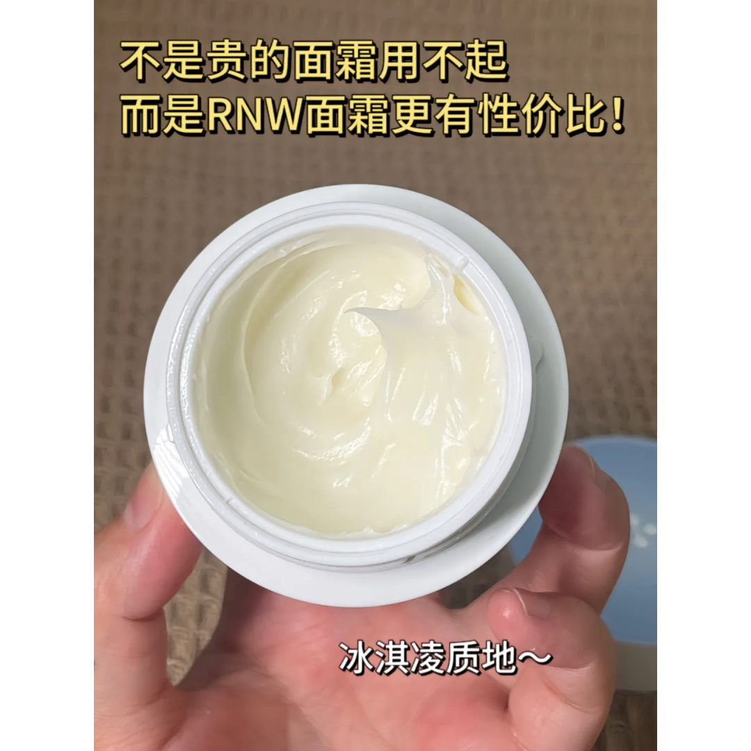 RNW Recombinant Collagen Hyaluronic Acid Anti-Wrinkle Cream 50g – Wrinkle Relief