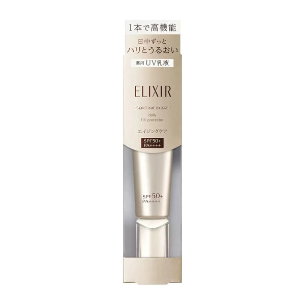 Shiseido Elixir Aging Care Serum UV Protector SPF 50+ – 35ml | Hydration, Firmness & Sun Protection