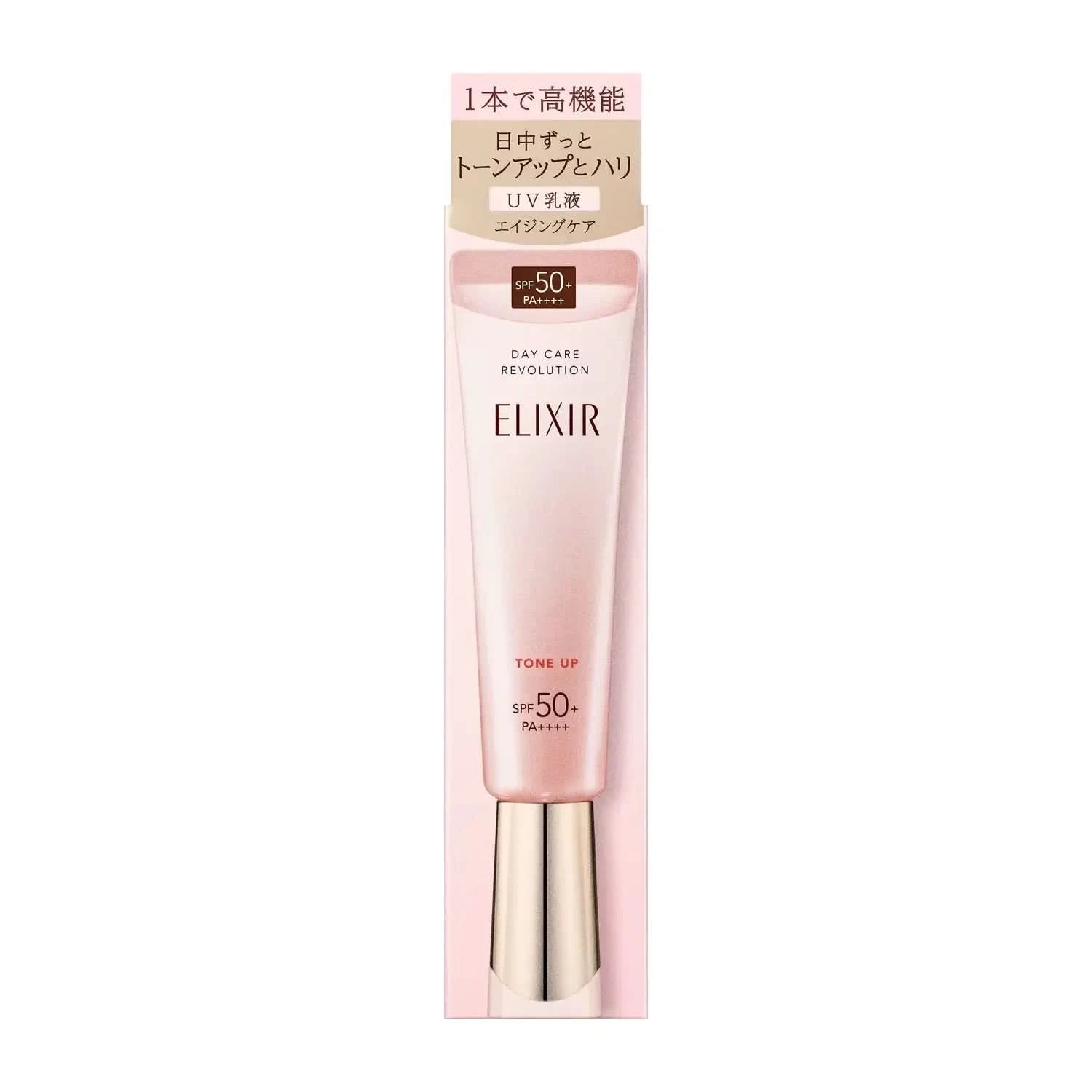 Shiseido Elixir Day Care Multifunctional Tone-Up Emulsion – Baby Pink SPF 50+ | 35g