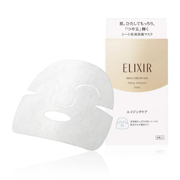 Shiseido Elixir Lift Moist Wrinkle Firming Facial Sheet Mask – 6 Sheets | Intense Hydration & Firming