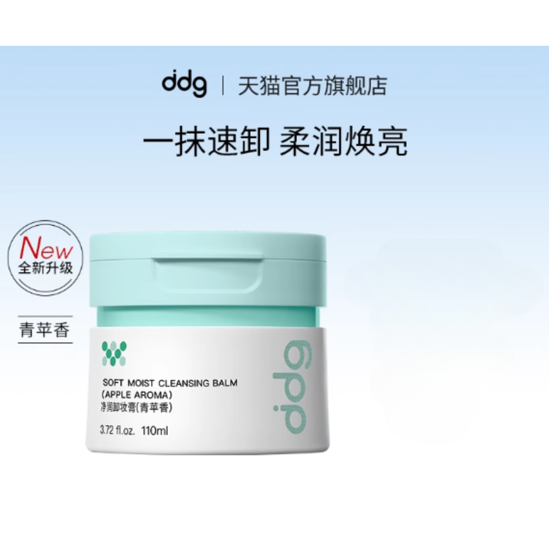 DDG Soft Moist Cleansing Balm 3.0 110ml – Silky Cleanse Glow