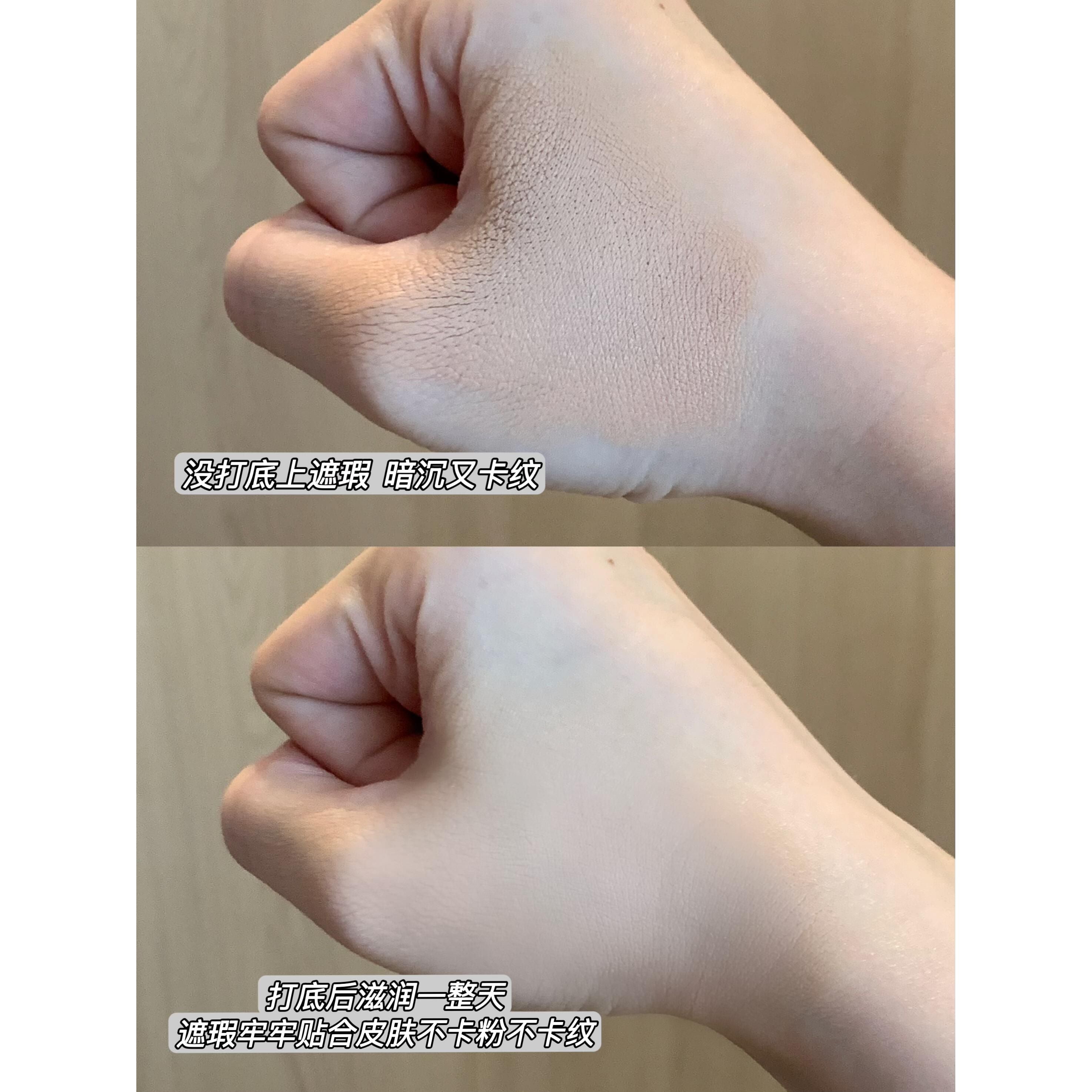 DPDP Clever Invisible Primer Cream 30g – Seamless Base Long-Lasting Wear