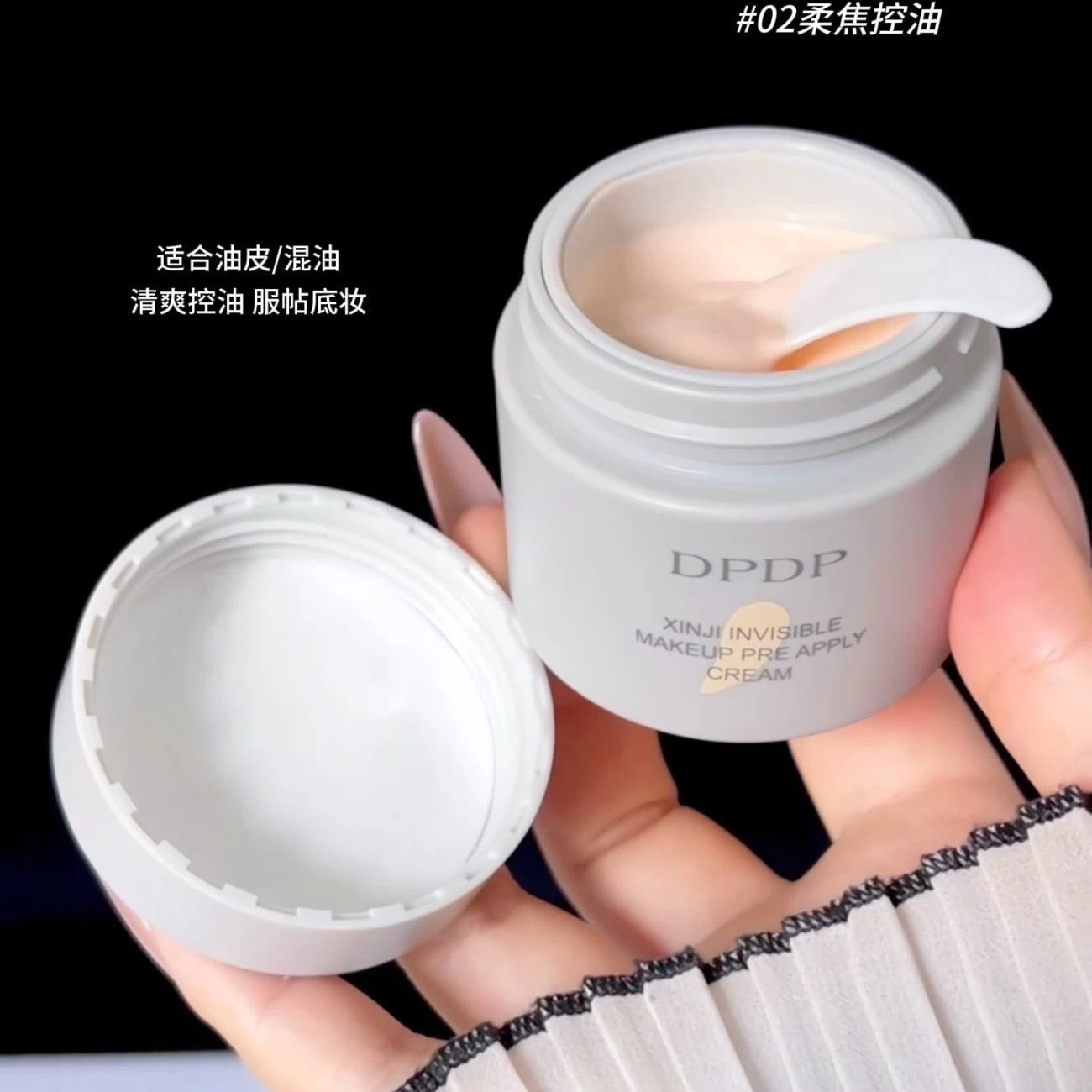 DPDP Clever Invisible Primer Cream 30g – Seamless Base Long-Lasting Wear