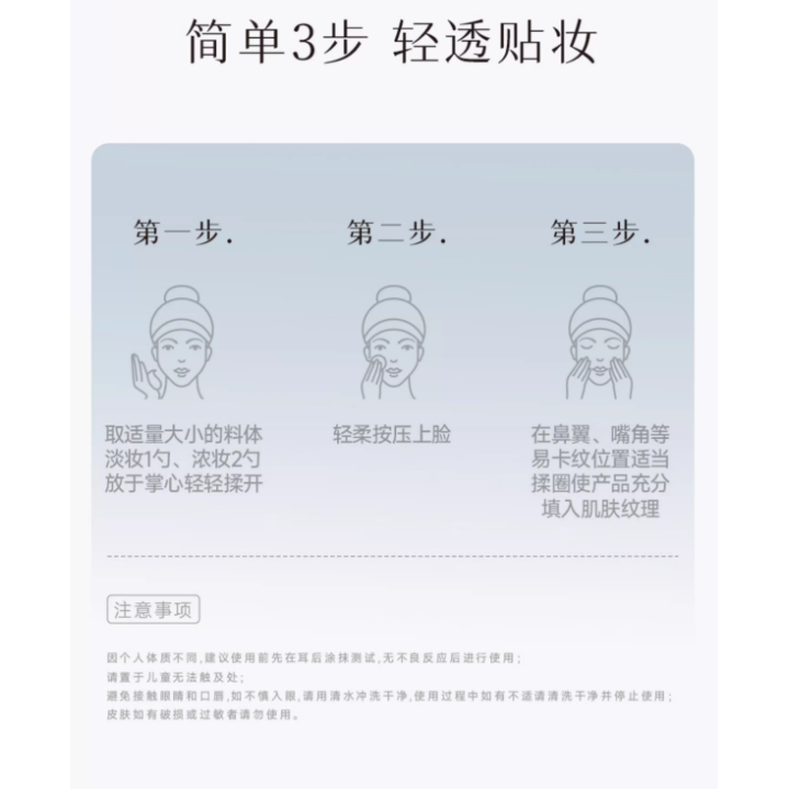 DPDP Clever Invisible Primer Cream 30g – Seamless Base Long-Lasting Wear