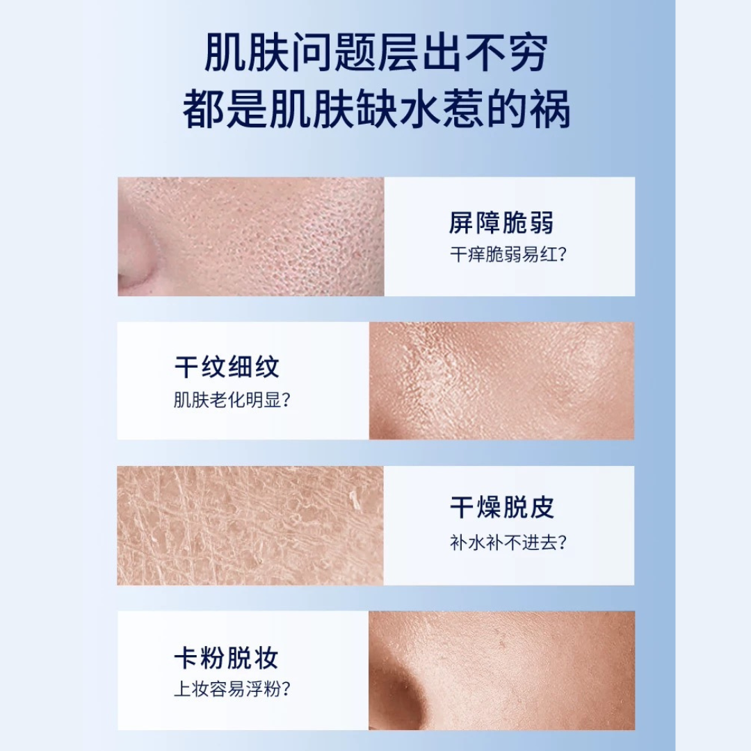 LANTERN Hyaluronic Acid Hydrating Serum 220ml – Deep Hydration Plumps Skin