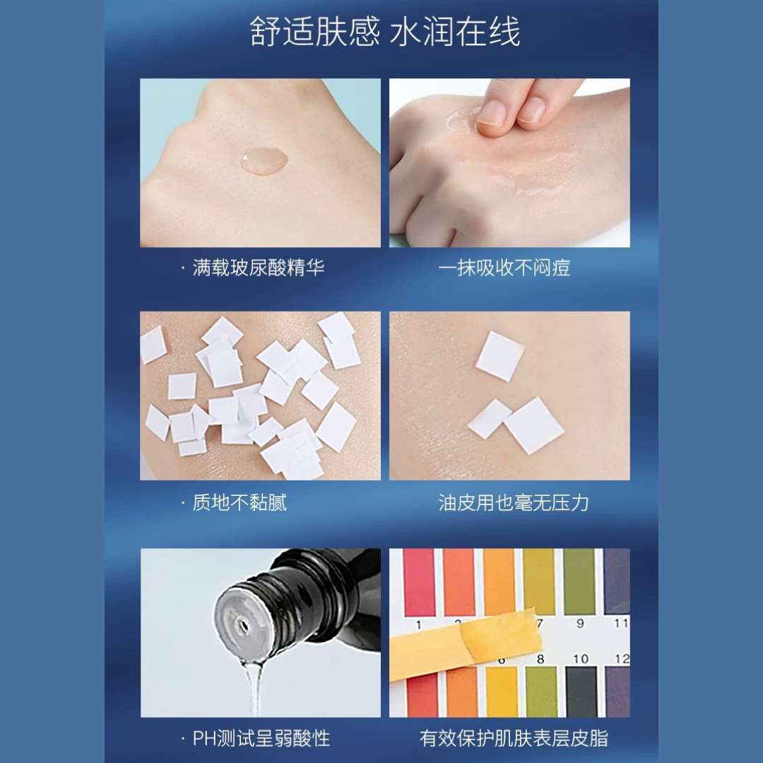 LANTERN Hyaluronic Acid Hydrating Serum 220ml – Deep Hydration Plumps Skin