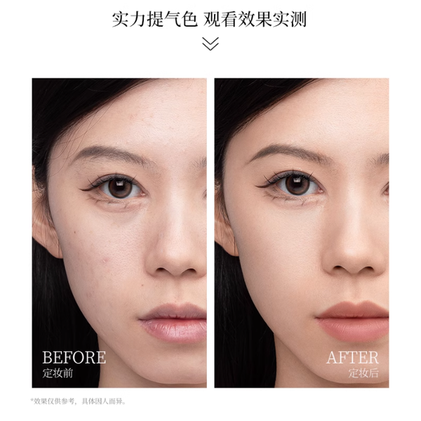 MENOW X M.LanPanda Velvet Finishing Powder – Flawless Blur Matte