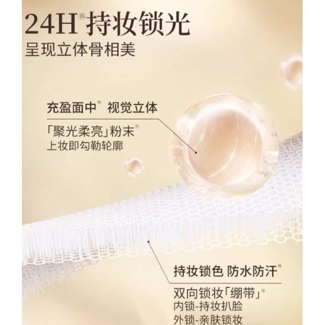 TomMark Time Cordyceps Air Cushion 24g - Flawless Coverage Radiant Glow