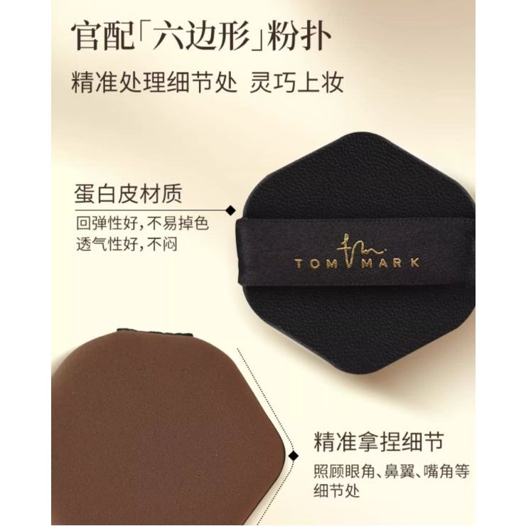 TomMark Time Cordyceps Air Cushion 24g - Flawless Coverage Radiant Glow