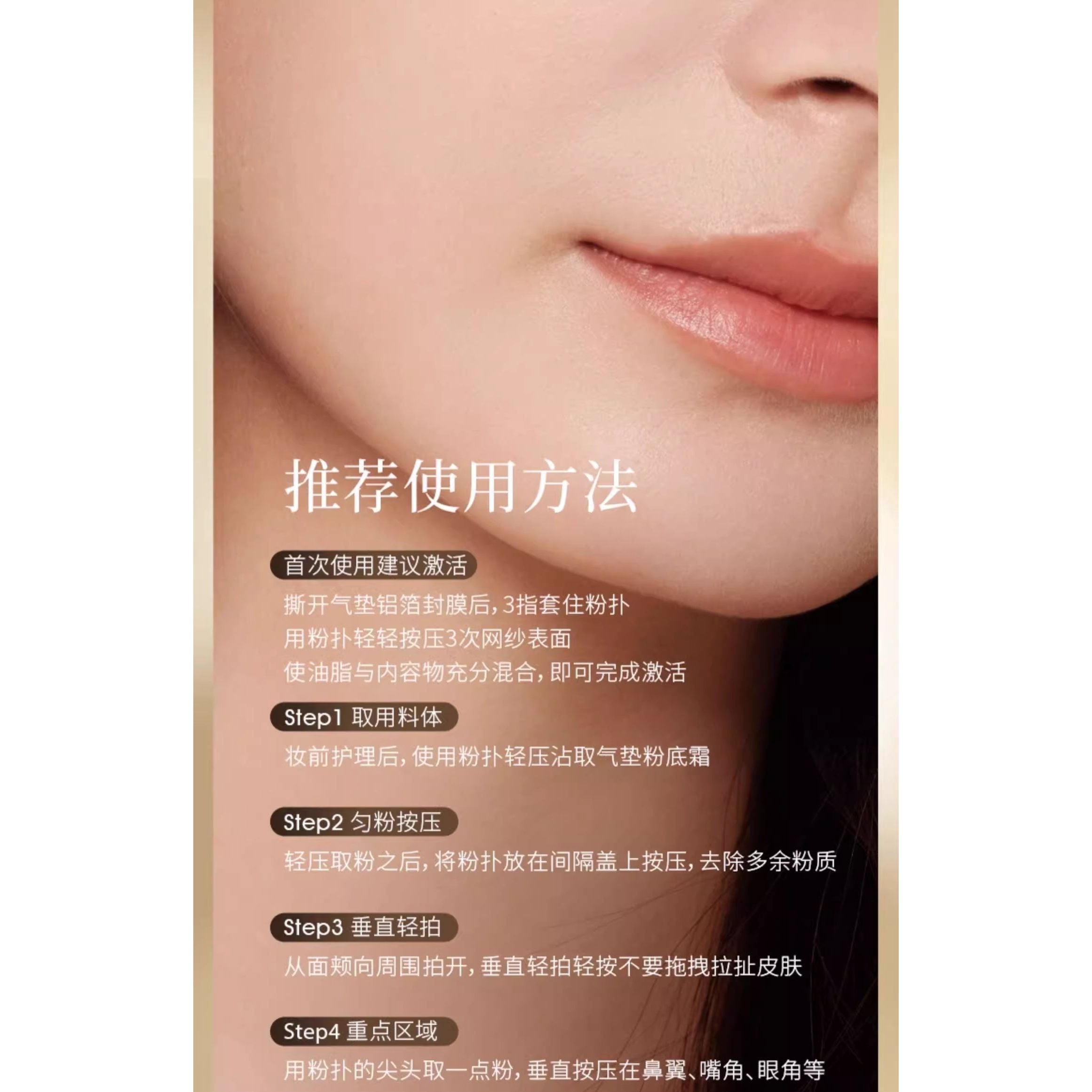 TomMark Time Cordyceps Air Cushion 24g - Flawless Coverage Radiant Glow