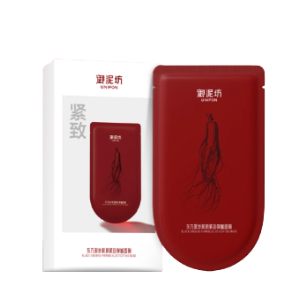 UNIFON Oriental Black Ginseng Collagen Firming And Elastic Mask