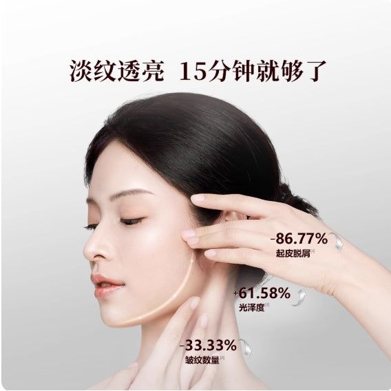 UNIFON Oriental Black Ginseng Collagen Firming And Elastic Mask