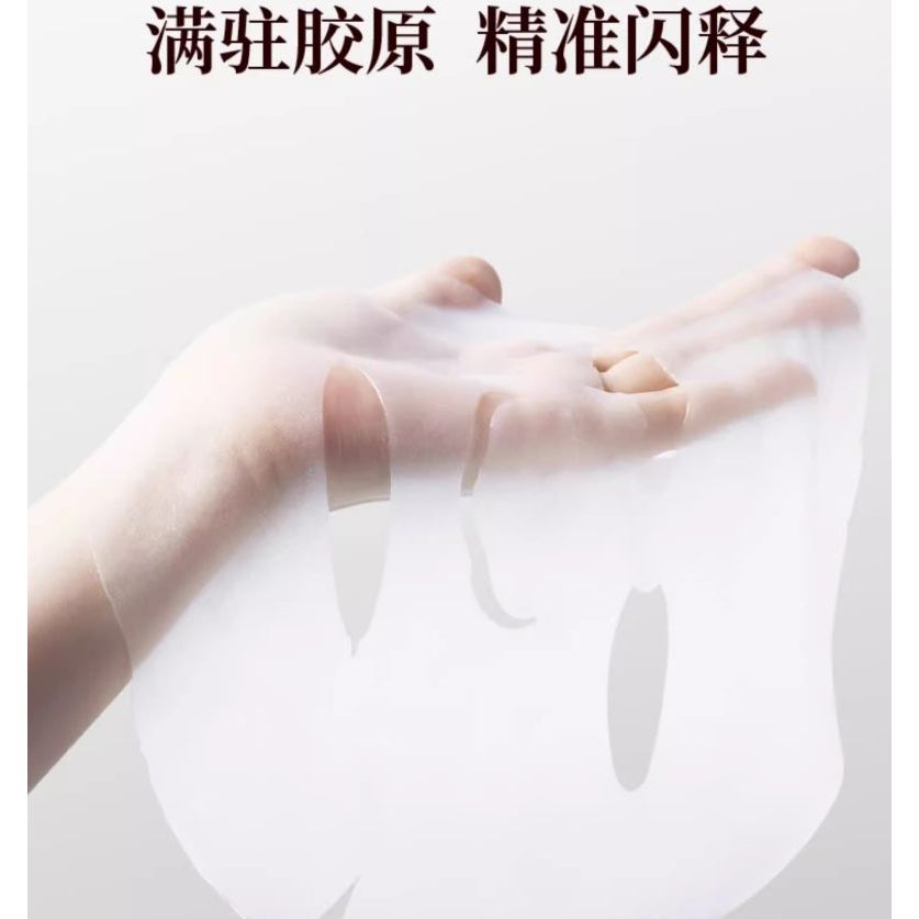 UNIFON Oriental Black Ginseng Collagen Firming And Elastic Mask