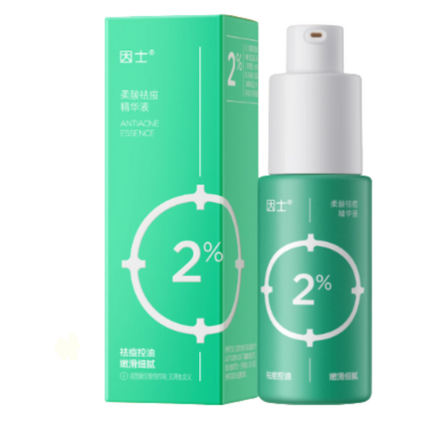 Yin Shi Gentle Acne Treatment Serum 15ml – Calming Clarification Sensitive Skin