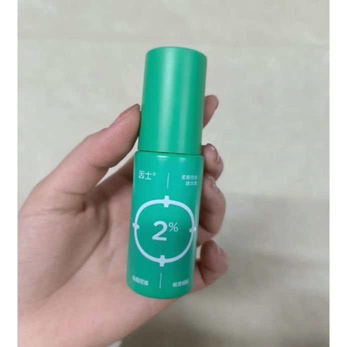 Yin Shi Gentle Acne Treatment Serum 15ml – Calming Clarification Sensitive Skin