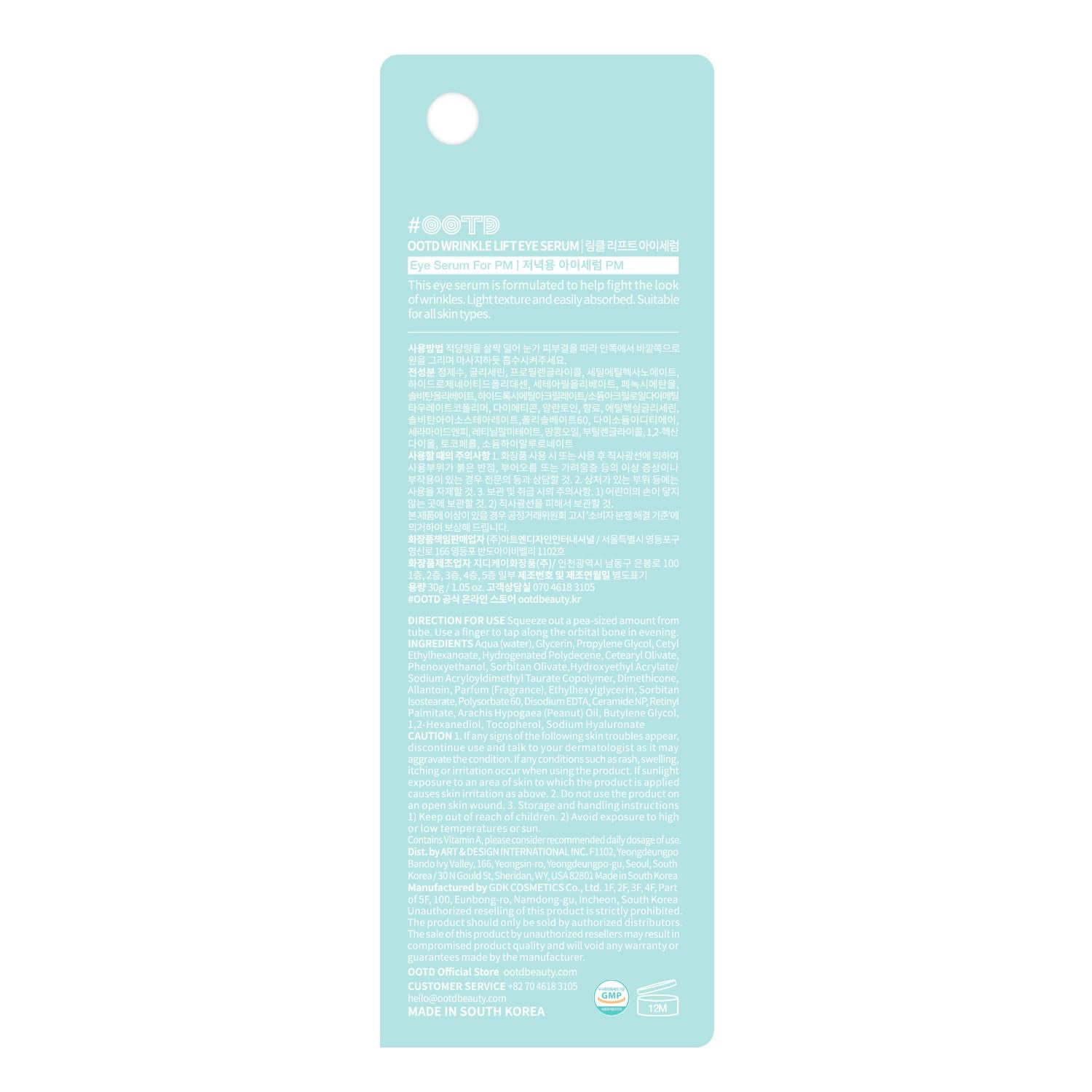 #OOTD R+ Wrinkle Lift Eye Serum - 30g