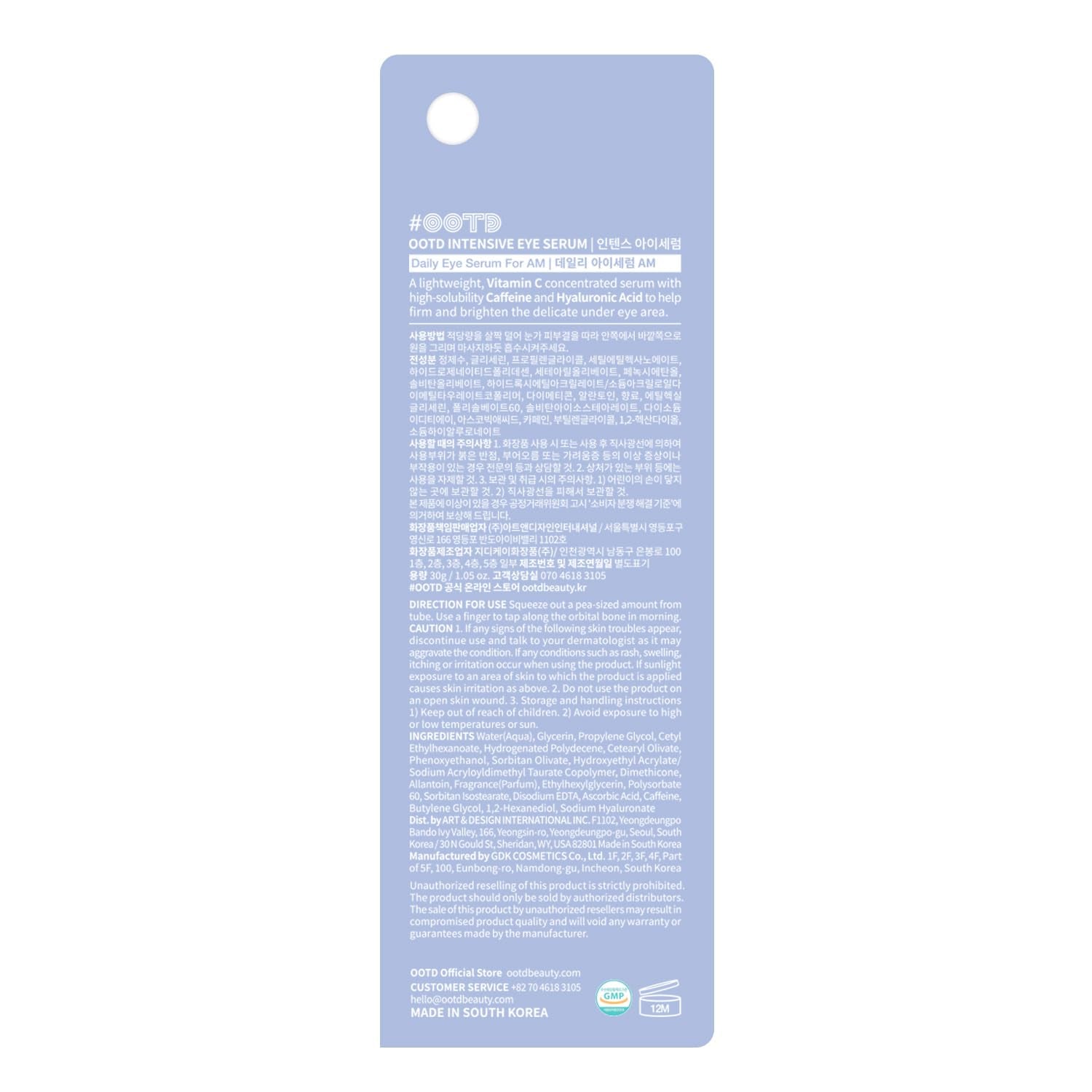 #OOTD H+ Intensive Eye Serum - 30g