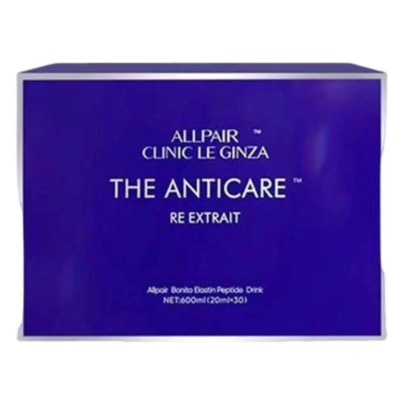 ALLPAIR CLINIC LE GINZA The Anticare Re Extrait - Glam Global UK