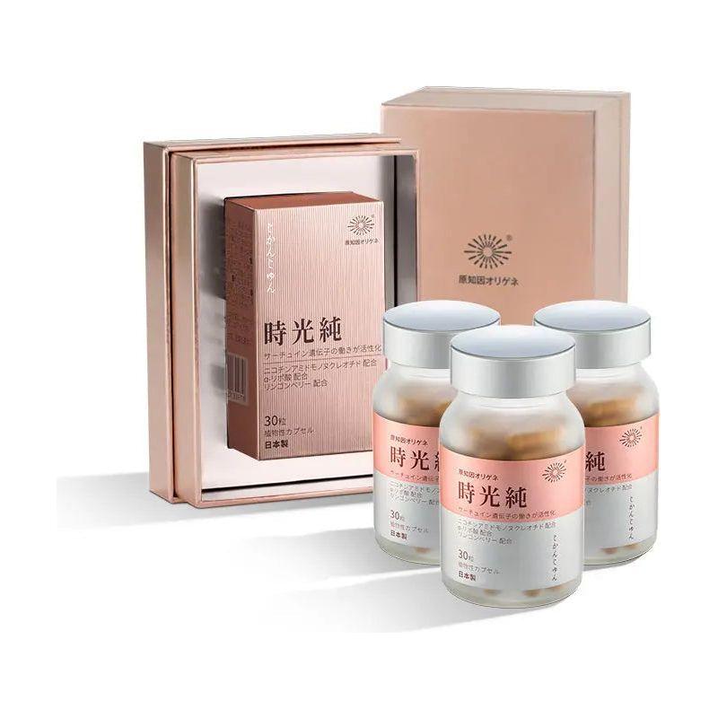 A'ra 原知因时光纯 Whitening Capsule - Glam Global UK