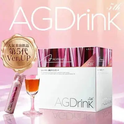 AXXZIA AGtheory Anti - Glycation Beauty Oral Solution 5th Generation - Glam Global UK