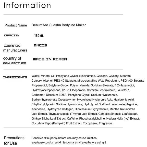 BeaumAnt Body Line Gua Sha Maker 150ml - Glam Global UKBeaumAnt