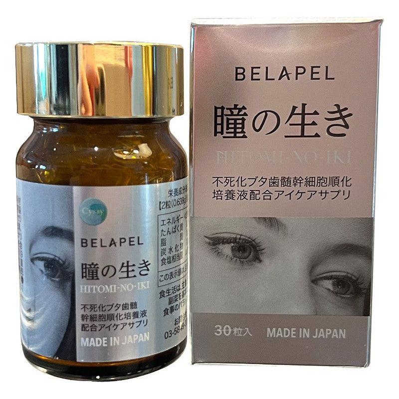 BELAPEL Dental Pulp Beauty Eye Pill - Glam Global UK