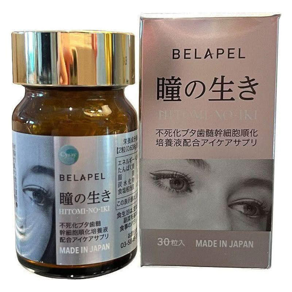 BELAPEL Dental Pulp Beauty Eye Pill - Glam Global UKBELAPEL