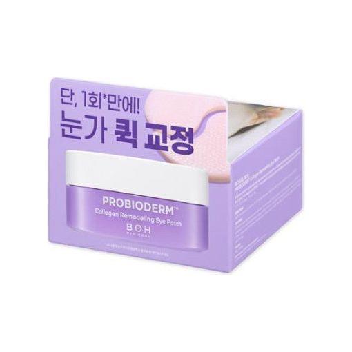 [BIO HEAL BOH] PROBIODERM Collagen Remodeling Eye Patch 60sheets - Glam Global UK