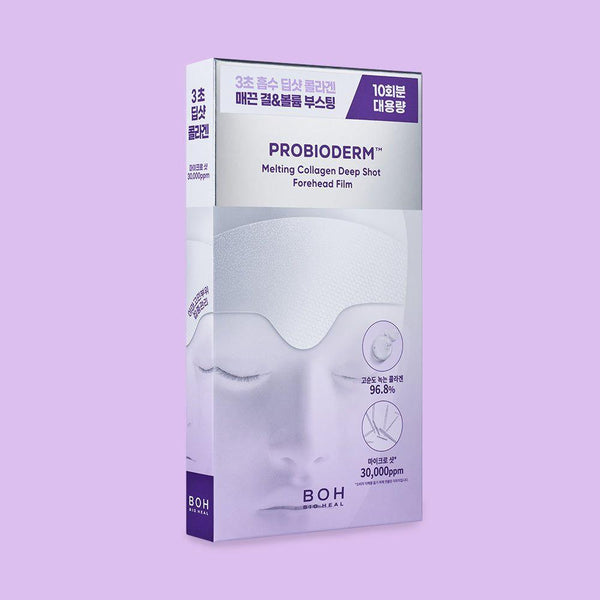 BIO HEAL BOH PROBIODERM Melting Collagen Deep Shot Forehead Film - 10 Pack - Glam Global UKBIO HEAL BOH