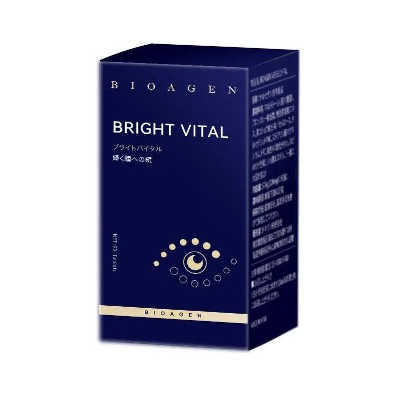 BIOAGEN BRIGHTVITAL Bilberry Anthocyanin Eye Care Capsules - Glam Global UK