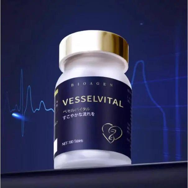 BIOAGEN VESSELVITAL Nattokinase Strengthens Myocardium - Glam Global UK