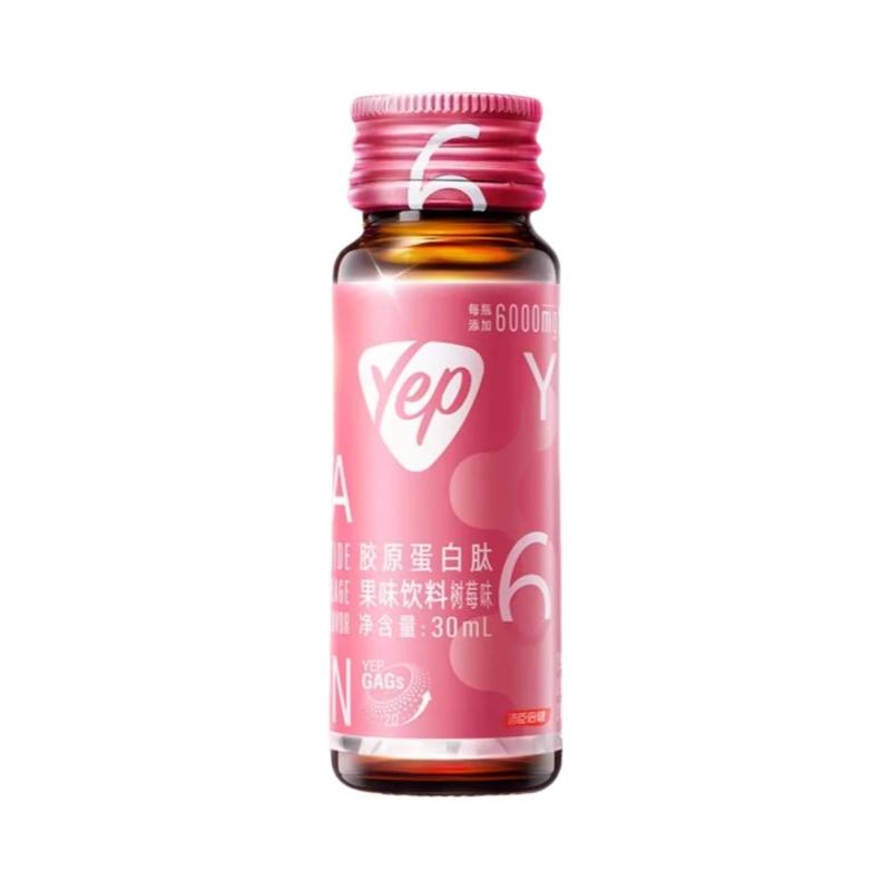 BY - HEALTH Yep Collagen Peptide Oral Liquid - Glam Global UK