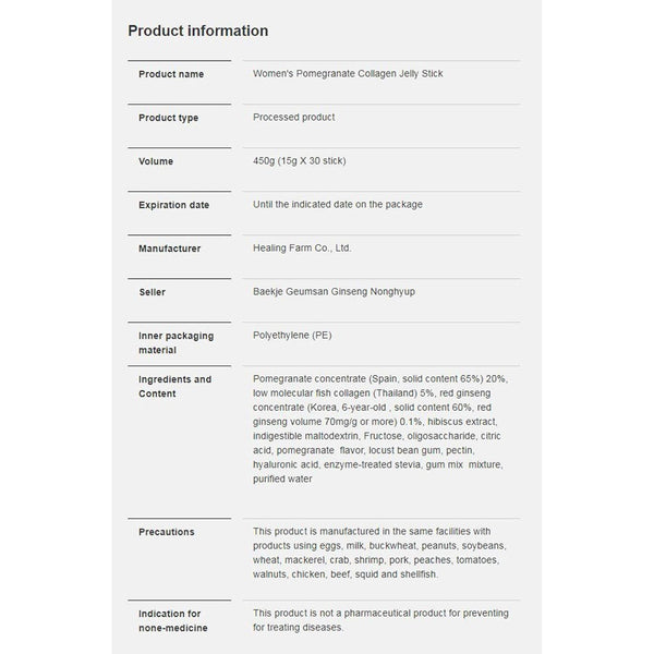 Vtelor Pomegranate Collagen Jelly Stick – 30 Sticks (5 Packs) | Skin, Hair & Nail Support